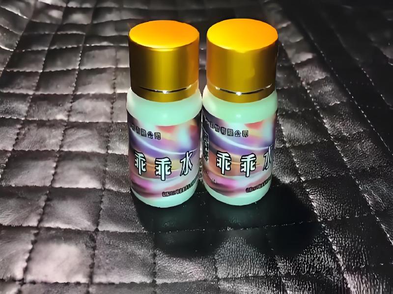 女士专用红蜘蛛609-Hjiu型号